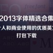 word2010是什么软件?