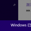 word文档怎么把两页变成一页一页的
